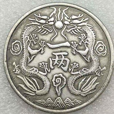 银币大清银币光绪元宝孙小头袁大头三年银元丁未年双龙一两