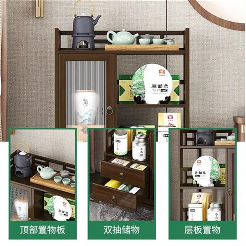 速发收纳储物柜子茶柜置物架边几茶水柜靠K墙茶桌茶台边柜茶叶柜