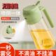 手提式 喷油瓶喷倒二合一两用厨房家用玻璃定量喷油壶喷油雾化神器
