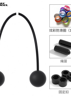 美国raynigel无绳跳绳智能跳绳配件无绳球钢丝绳