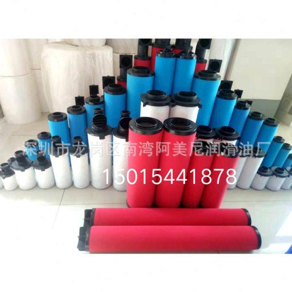 英格索兰空压机配件过滤器85565828/85565836/85565844/85565851,汽车零部件/养护/美容/维保,空气压缩机,淘宝优惠券,粉丝福利购,淘宝优惠卷