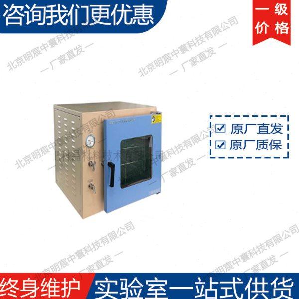 科晶SVC-6050真空储藏箱 厂家,五金/工具,其他机械五金,淘宝优惠券,粉丝福利购,淘宝优惠卷