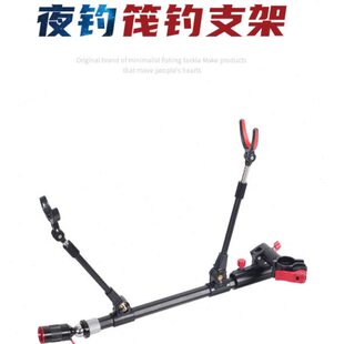 新款鱼匠人筏钓支架夜钓多功能竿稍灯筏钓支架带灯便携式筏竿支架