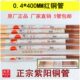 400 山东紫阳红铜管0.4 紫铜管打钨钢材 打孔机铜棒 穿孔机电极丝