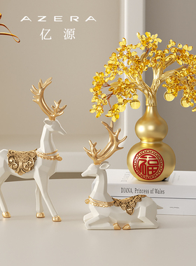招财鹿摆件一对客厅玄关电视酒柜办公室J轻奢高档装饰乔迁开业礼