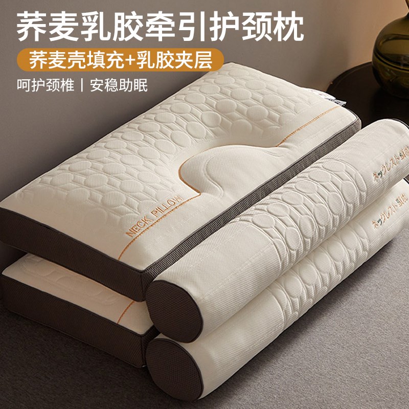 分区荞麦枕头护颈椎助睡眠枕芯可拆D洗学生宿舍单人家用一对整头