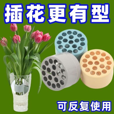 插花固定神器g玻璃花瓶陶瓷花盆固定工具鲜花束手打螺旋花艺旋花