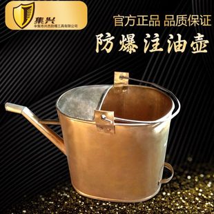 注油壶 油壶 油桶 加油壶 铜加油壶 加油站专用 加气站 不带盖