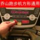 乔山原装 跑步机通用安全锁钥匙磁铁扣启动钥匙安全开关启动配件