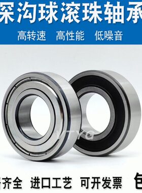 哈尔滨VTYG加厚加宽轴承62210 62212 62213 62214 62215 62216 RS