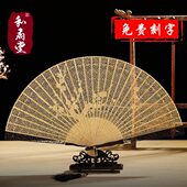 中国风7寸紫檀乌木折扇檀香扇子香木扇出国礼品扇镂空扇