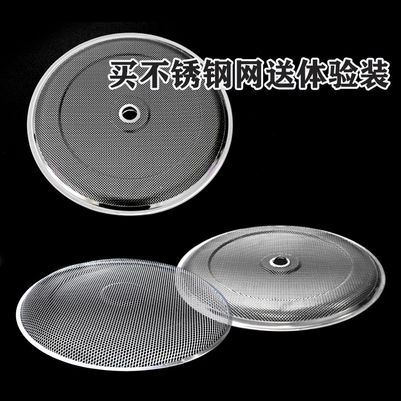 适用老板油烟机5500过滤网5360油网5600/5370滤油网5102/5366网罩