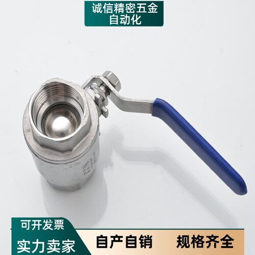 YHDV-QS-R-Z-2-6球阀QH-1/3/4/G/T/8/10/12/16/K/D-GS