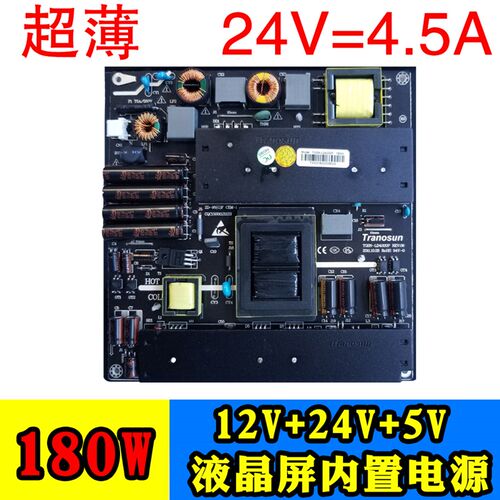 42 49 55寸液晶屏大功率背光恒流板超薄LED内置电源板LCD通用24V