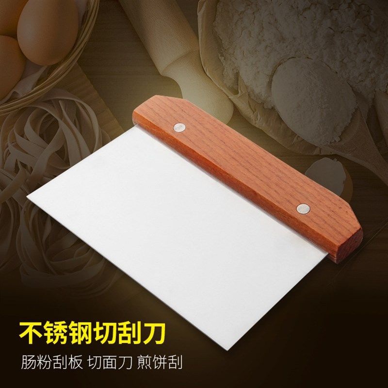 煎饼工具不锈钢方煎铲刮板刮刀牛轧糖面粉切刀烘焙实用工具20cm图片