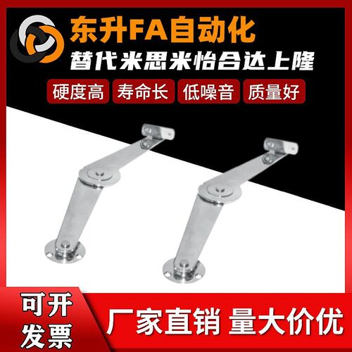 HFX03-106/134-L/R左右安装型撑杆 柜门支撑杆 STYTML/R106/134