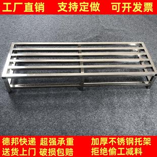 不锈钢医院置地式置物架25cm高长方形米面架汤桶架锅架座架托架