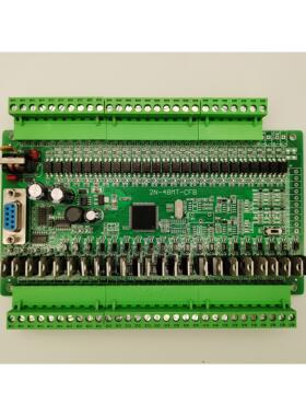 国产PLC工控板 可编程控制器 1N 2N 40 44 48MT（B）