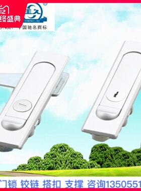 生久柜锁门锁MS730亚光门锁拉杆锁 连杆锁 机箱锁配电柜锁 锁杆锁