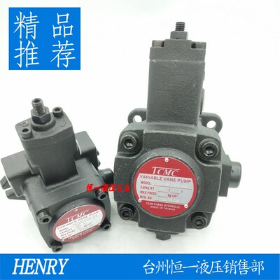 原装现货台湾盛菖TCMC油泵TCVP-F40-A4 A3 A2 A1变量叶片泵