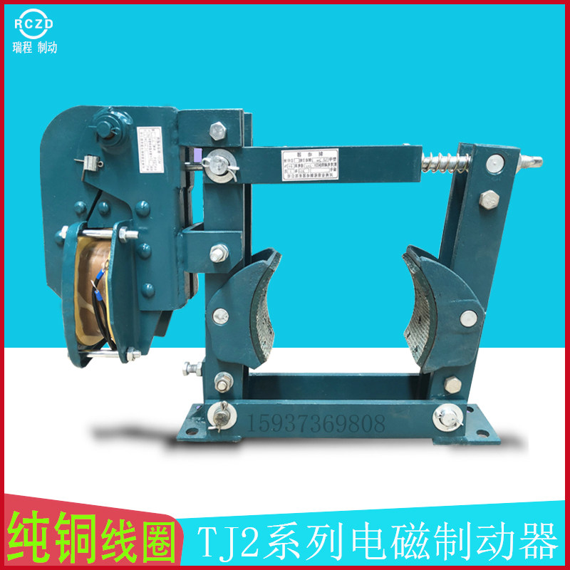 卷扬机电磁刹车制动器抱闸刹车架子TJ2-100 200 150 300架