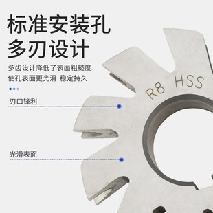 高速钢凹半圆铣刀 圆弧R刀 三面刃圆盘弧形铣刀R1R2R8R10R20