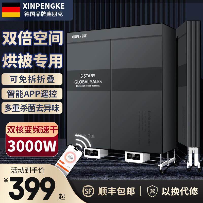 德国烘干机家用烘衣服大容量大型商用烘衣机消毒烘被子美容院专用