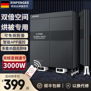 德国烘干机家用烘衣服大容量大型商用烘衣机消毒烘被子美容院专用