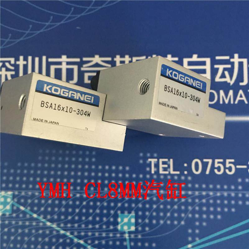 SMT贴片机YAMAHA飞达配件 CL款8MM气缸KW1-M1185-00X YMH飞达汽缸