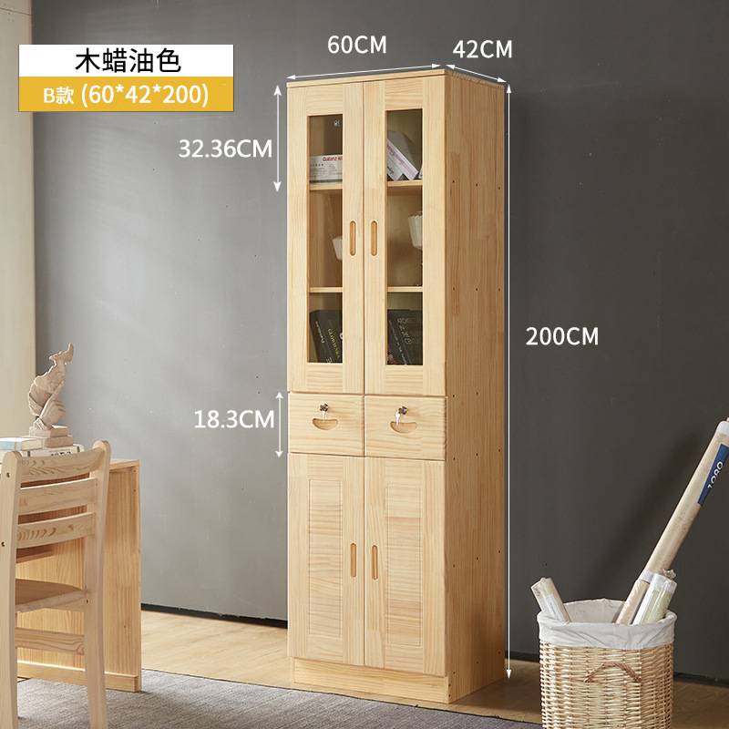 实木书柜书架带门简易自由组合书橱成人松木柜子置物架带玻璃新品