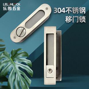 源头不锈钢304平移门双面钩锁带钥匙移门锁谷仓门插芯锁推拉门锁