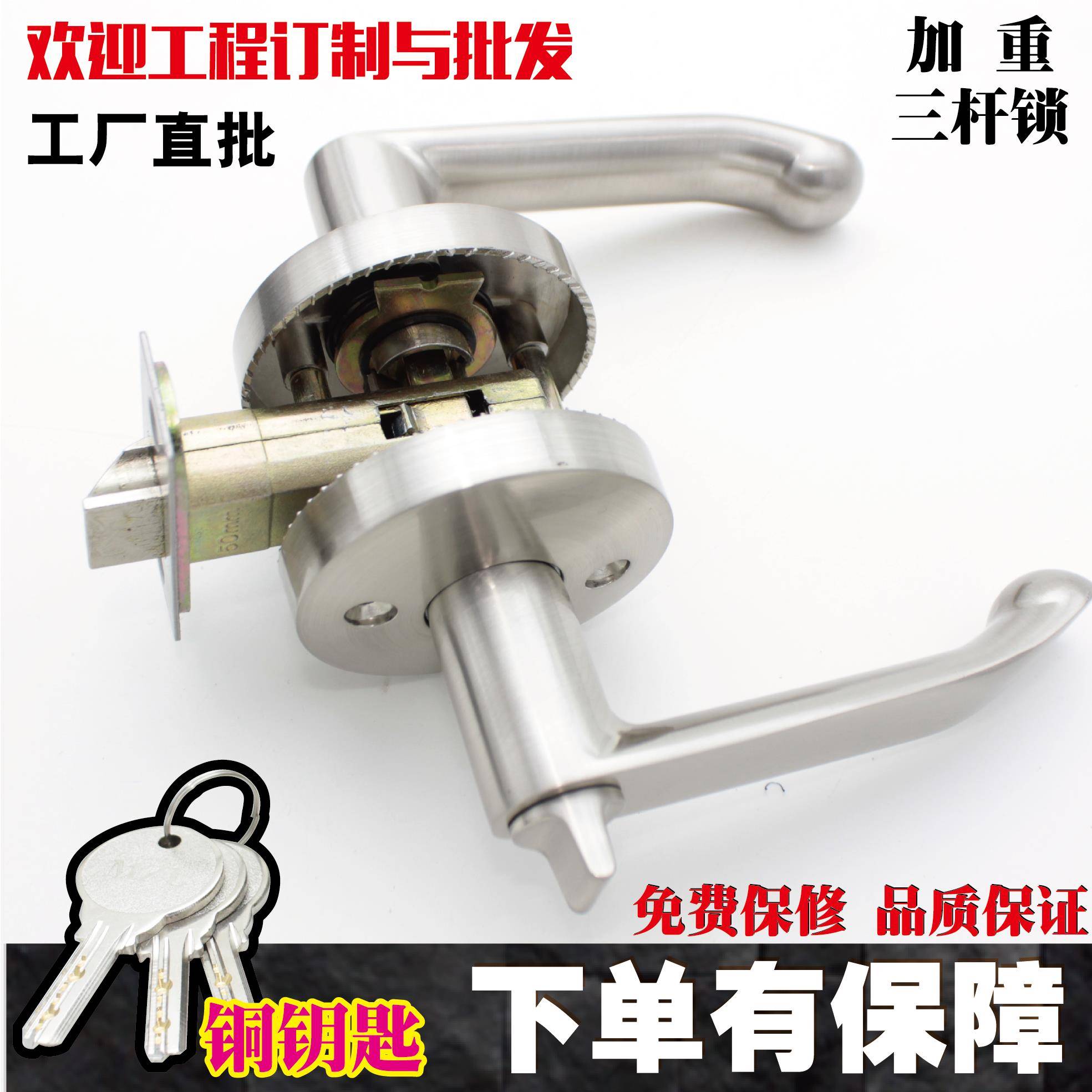?执手锁三杆式把手所内锁室门锁带钥无品牌/匙卫室手间厕锁内卧室