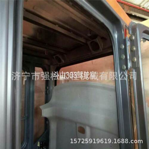 现货销售装载机驾驶室斗DL303版驾驶室总成发动机罩水箱罩