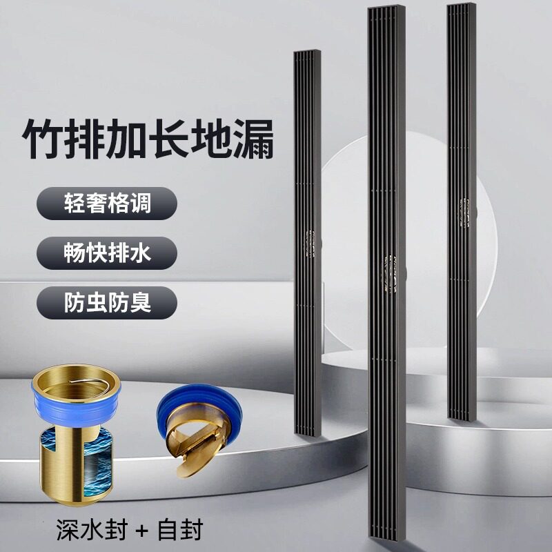 极窄地漏长条形极简线性防臭不锈钢淋浴房双铜芯排水槽加长定