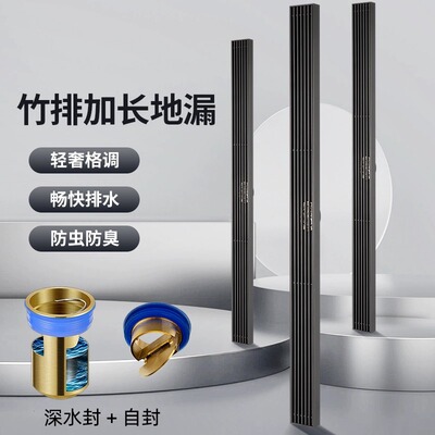极窄地漏长条形极简线性防臭不锈钢淋浴房双铜芯排水槽加长定