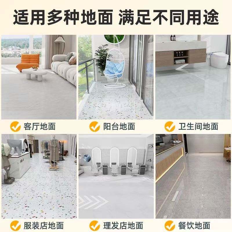 地板贴自粘加厚耐磨水泥地直接铺地板革地砖翻新pvc家用石塑地胶