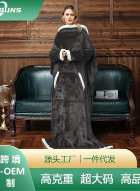 新款冬季灰色法兰绒双层电视毯长款保暖加厚可穿戴TV毯