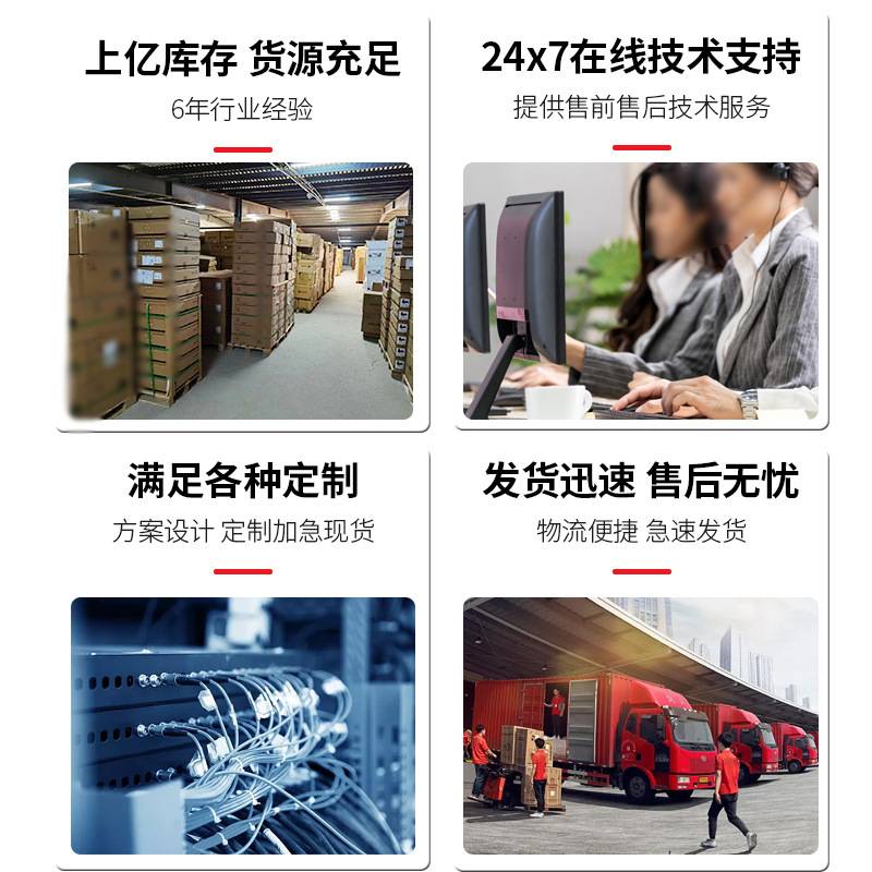数通智选交换机S5735S-S24S4X-A 24口千兆光+4口万兆光口标准三层