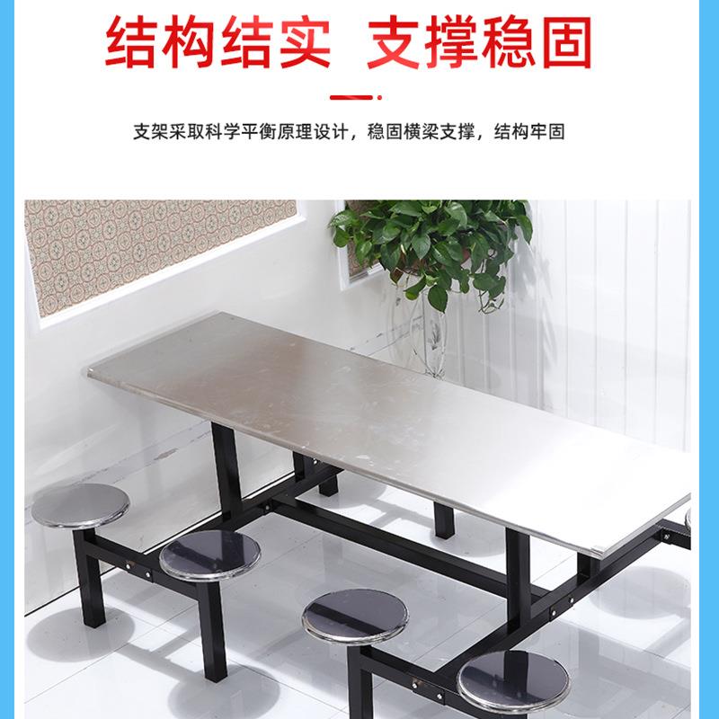 食堂桌椅堂不钢连体组合学校工厂员工饭餐桌4XLB餐锈人8人快餐桌