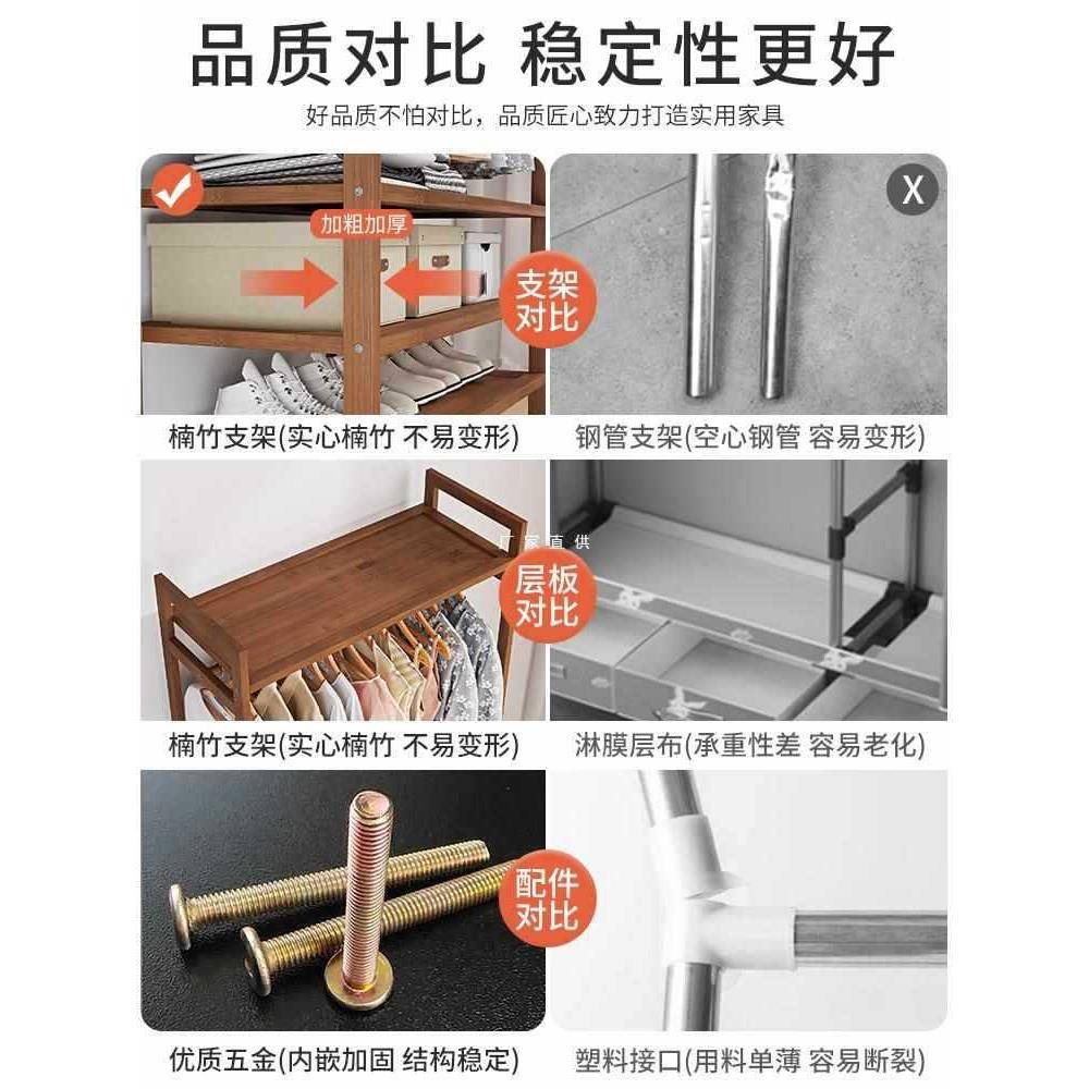 衣柜家用室卧宿落220620室隔板实木地卧好物舍简易衣架出租房用挂