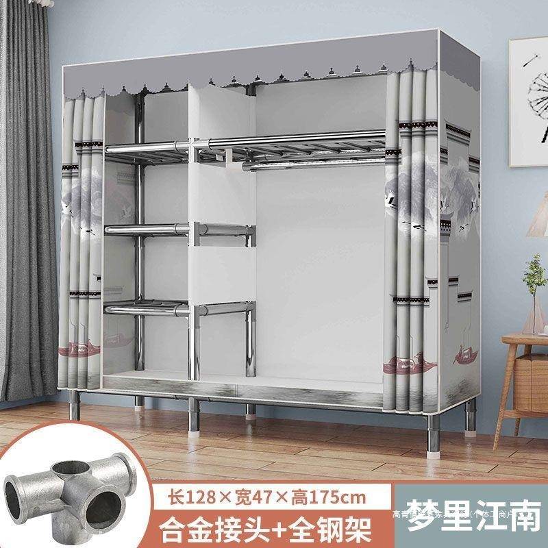 宅所简易衣柜家用卧室钢管布衣柜加粗加固加厚衣橱柜大小号单双人