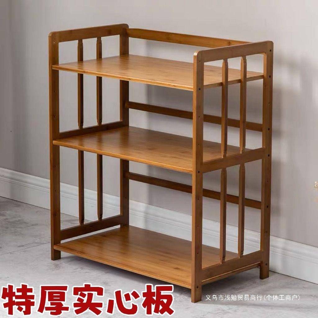 楠竹微波炉架子厨房置物架实木杂物架收纳架多层电器储物架小书架