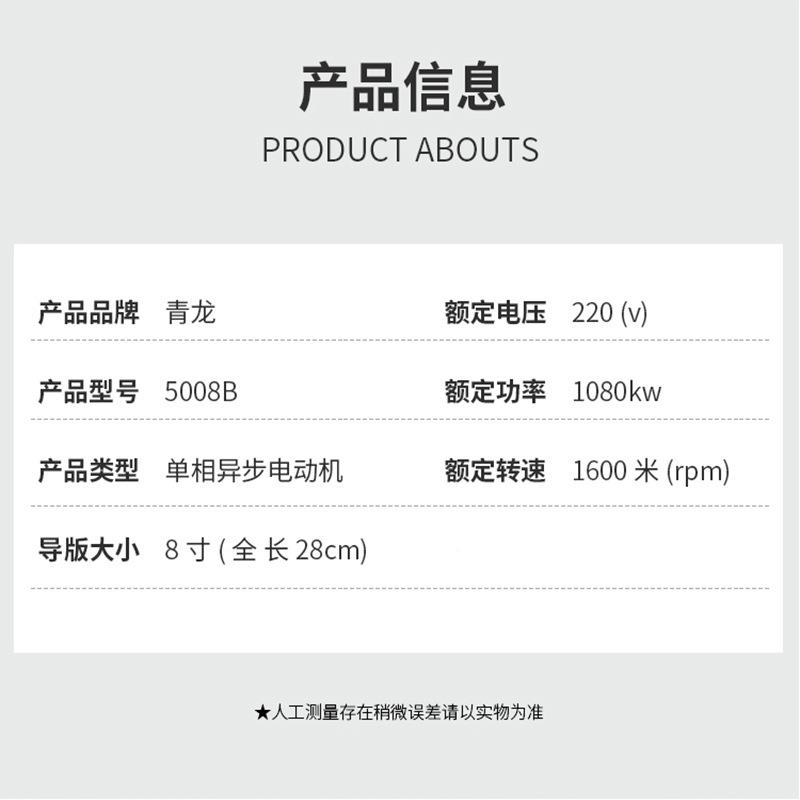 寸电链8锯00大功率伐5木8锯5008木雕根雕打胚雕刻工具
