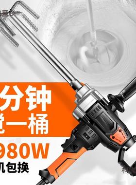 飞机钻大功率腻子粉水泥搅灰机多功能打灰机手电钻电动神麦太保