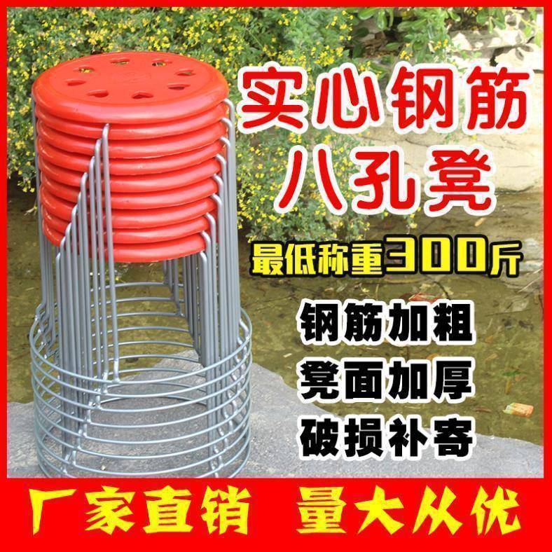 加厚塑料钢筋凳子时尚成人凳铁凳地毯凳皮凳子铁艺凳子收纳凳圆凳