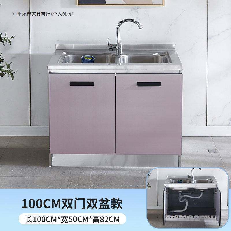 不锈钢厨房橱柜组合柜多功能灶台厨柜一体柜子家用拉篮抽屉储物柜