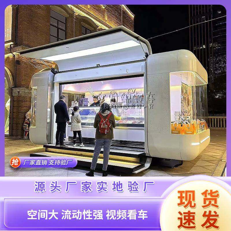 步入鸥翼门餐车露营营地商业街街景店车网红餐车夜市汉堡车水吧车