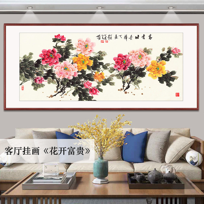 牡丹花画名师手绘国画好寓意花鸟餐厅画中式背景花开富贵客厅挂画