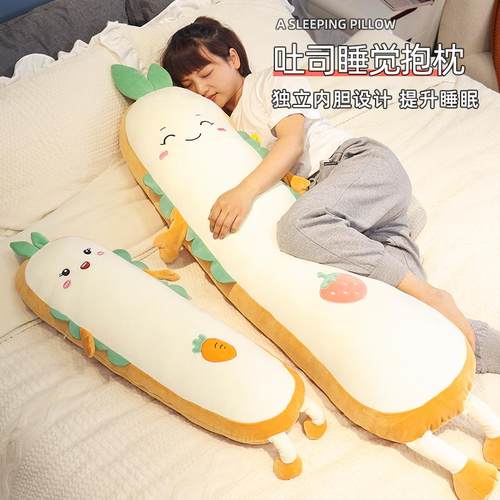 长条抱枕女生睡觉夹腿大人儿童侧睡床上长枕头可拆洗抱睡公道