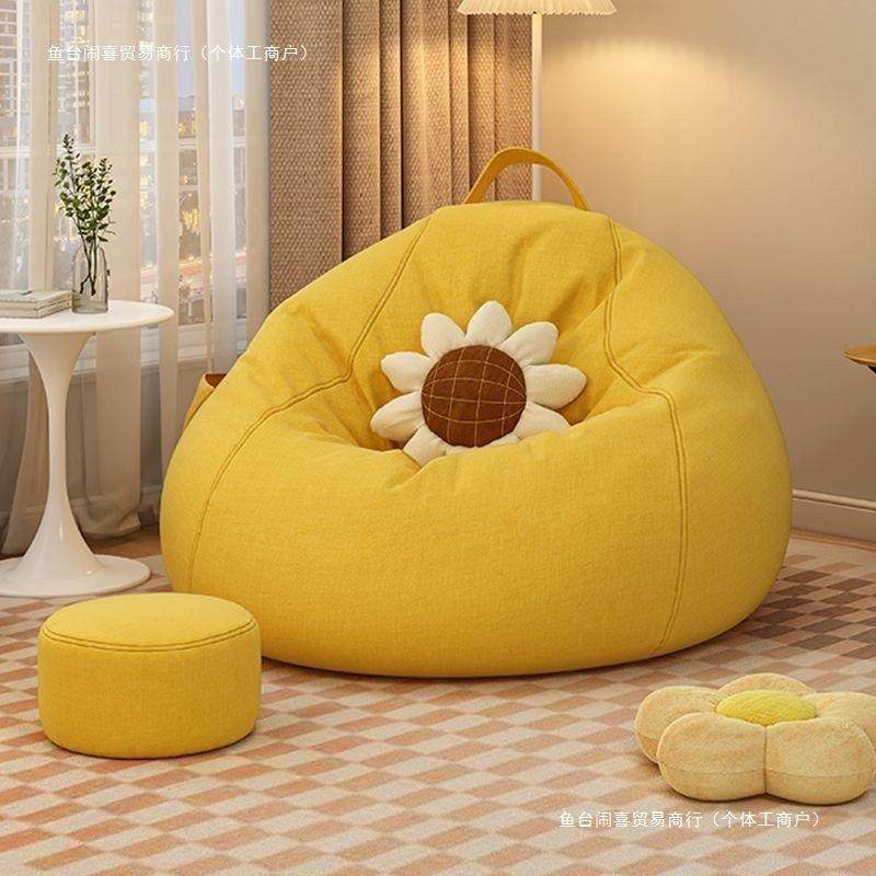 懒人沙发巨大全棉豆袋套外套可拆洗内胆套豆一人圆形可躺可睡椅子